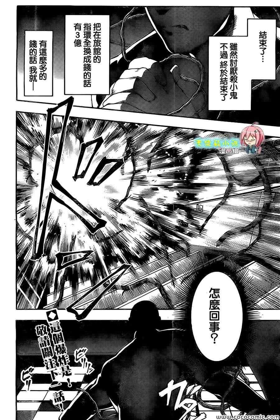 第 45 页