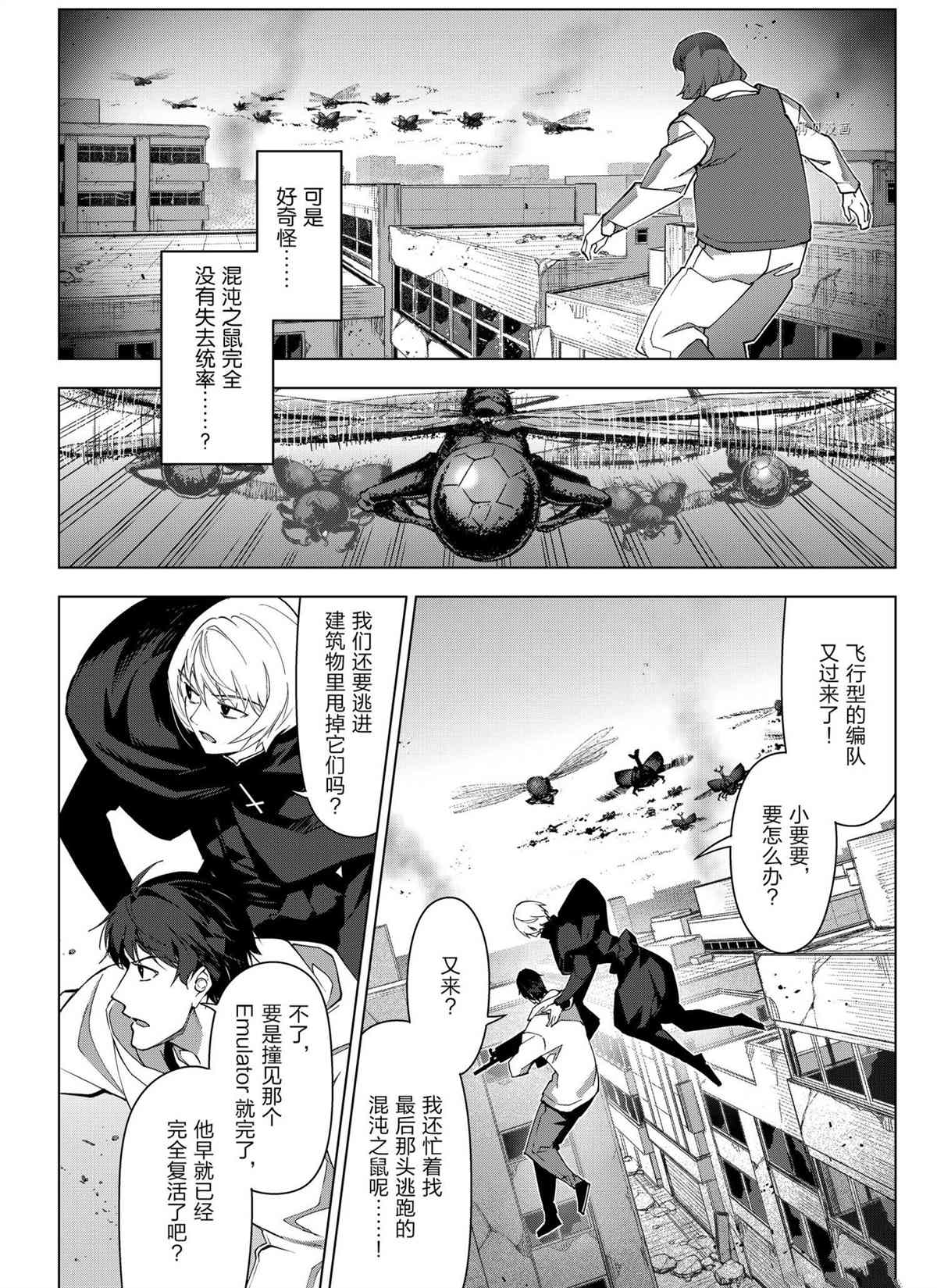 第 26 页