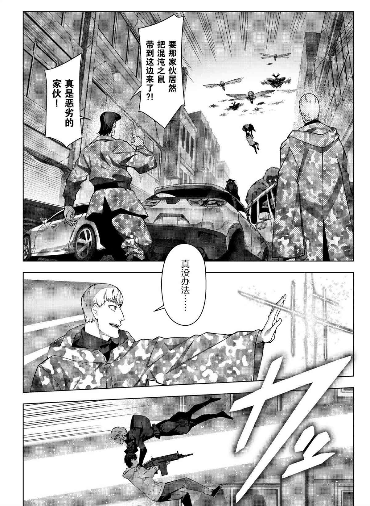 第 28 页