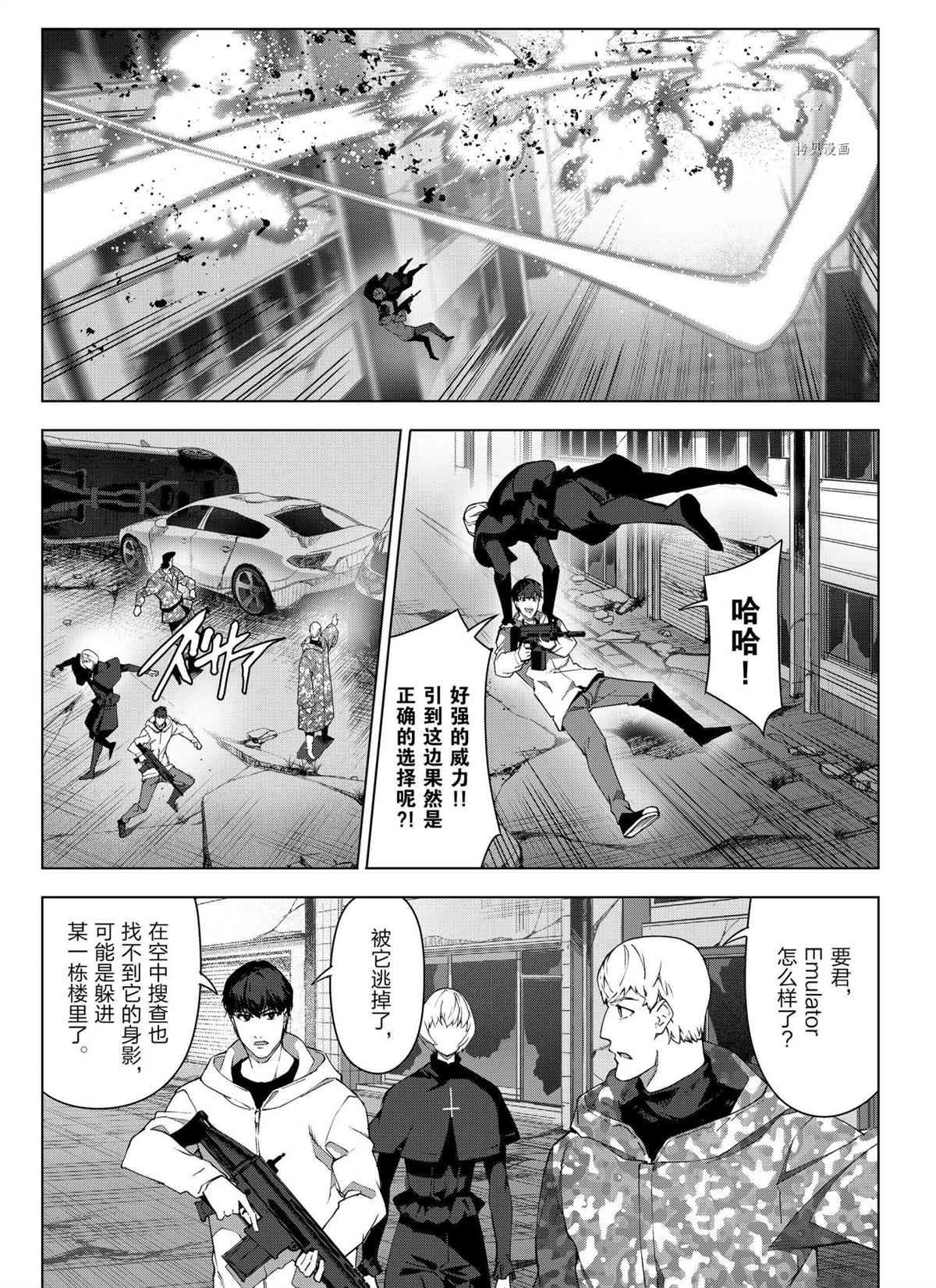 第 29 页