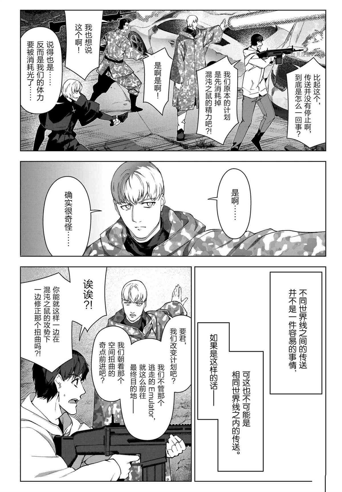 第 30 页