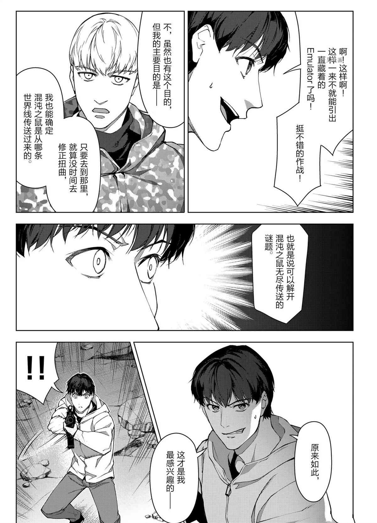 第 31 页