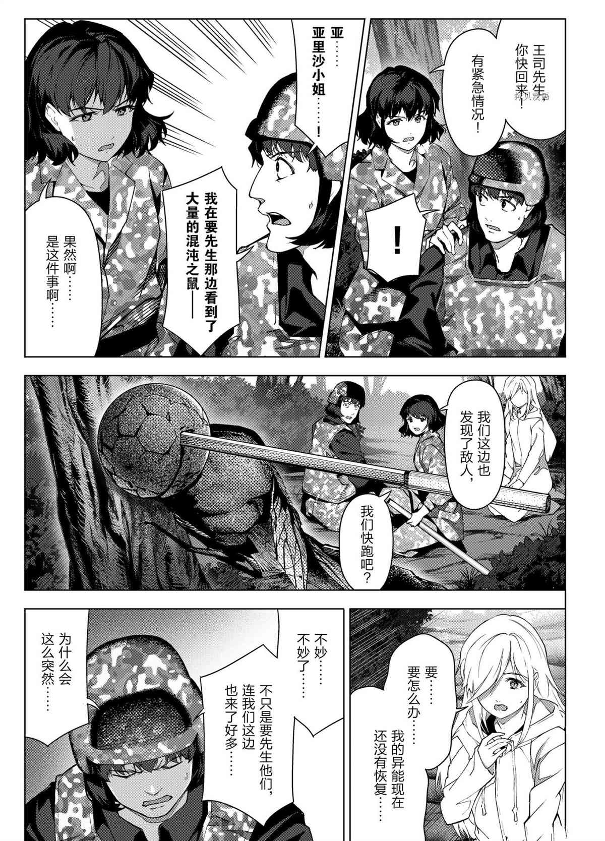 第 35 页
