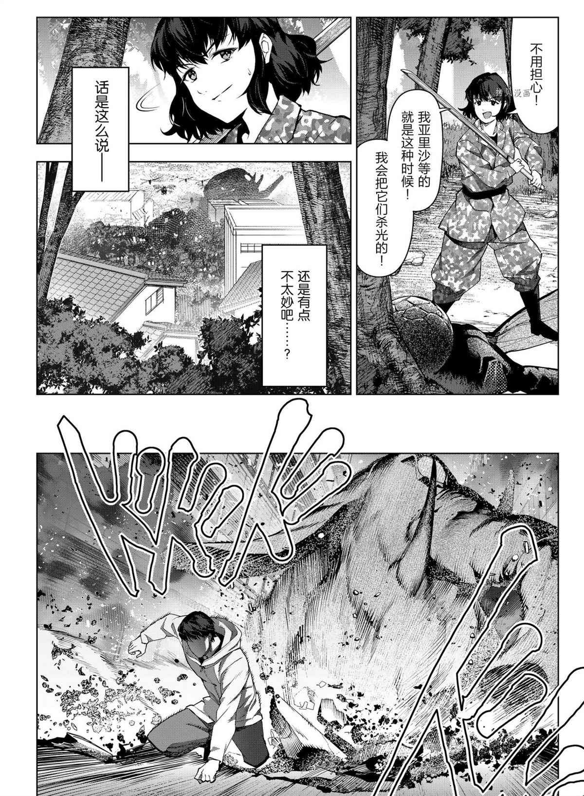 第 36 页
