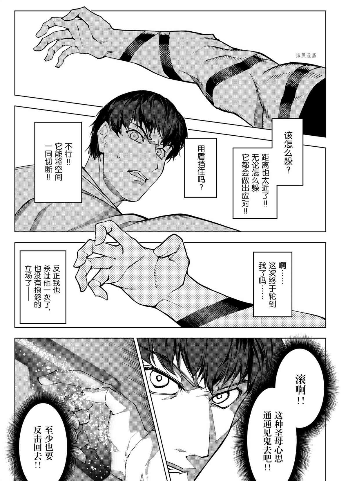 第 41 页