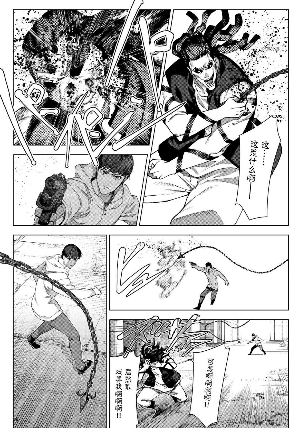 第 43 页