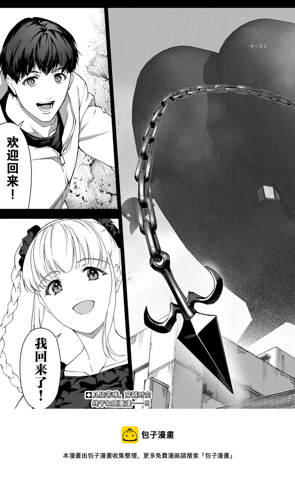 第 45 页