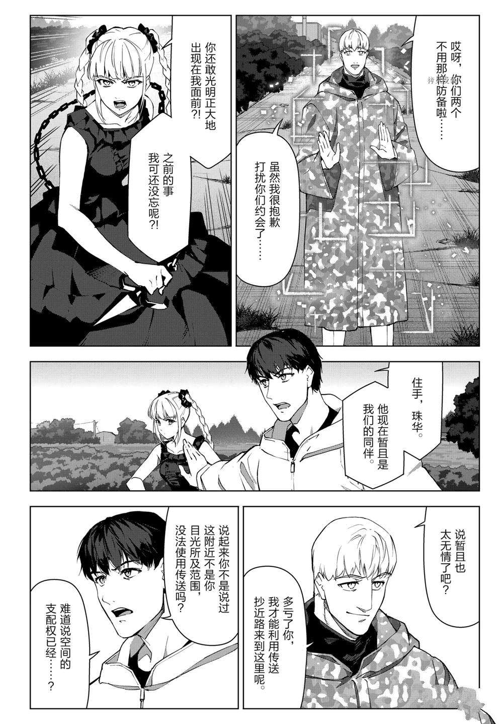 第 27 页