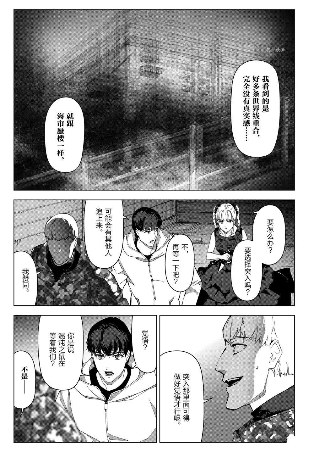第 30 页