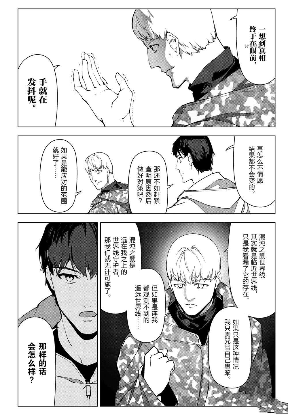 第 31 页