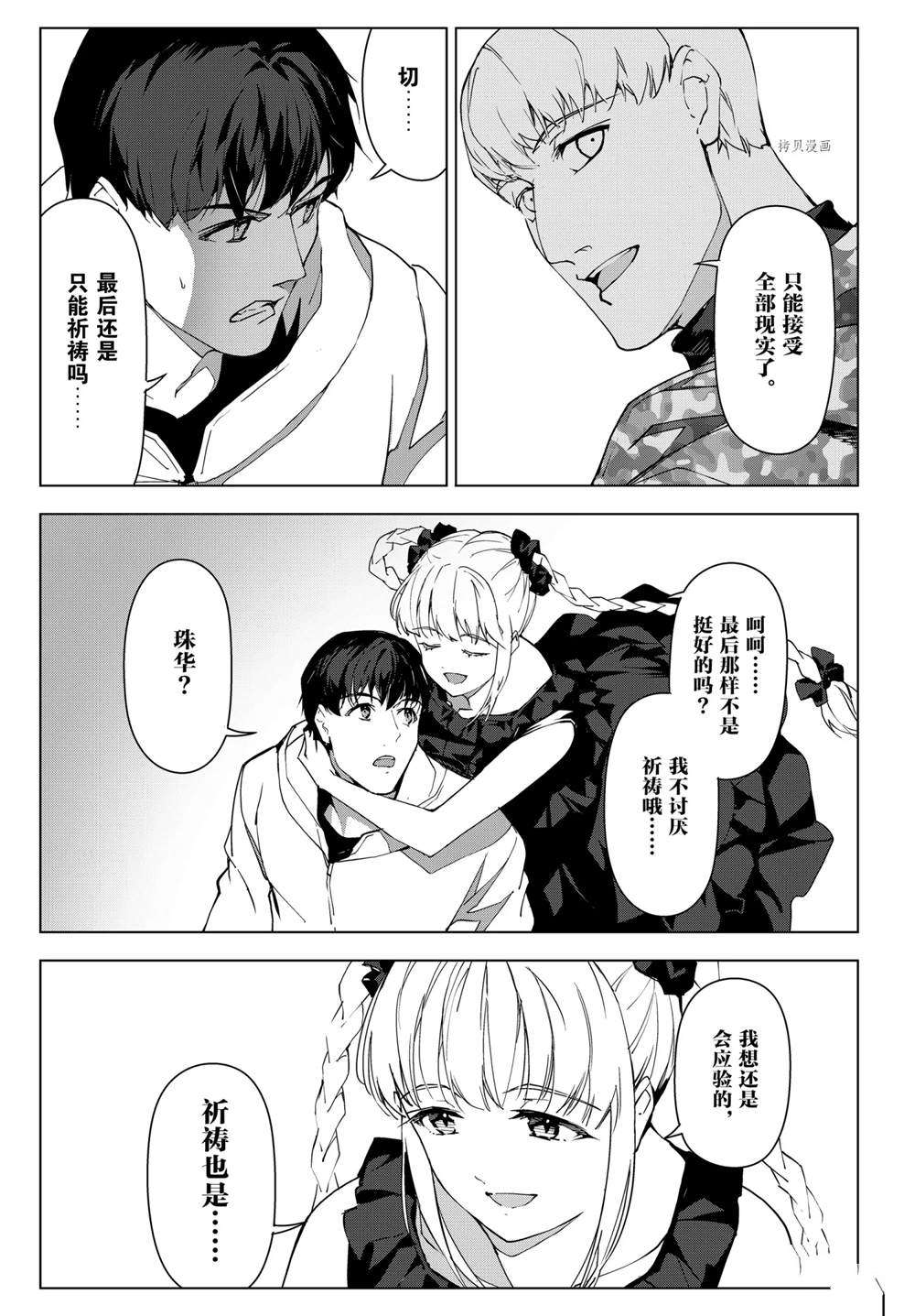 第 32 页