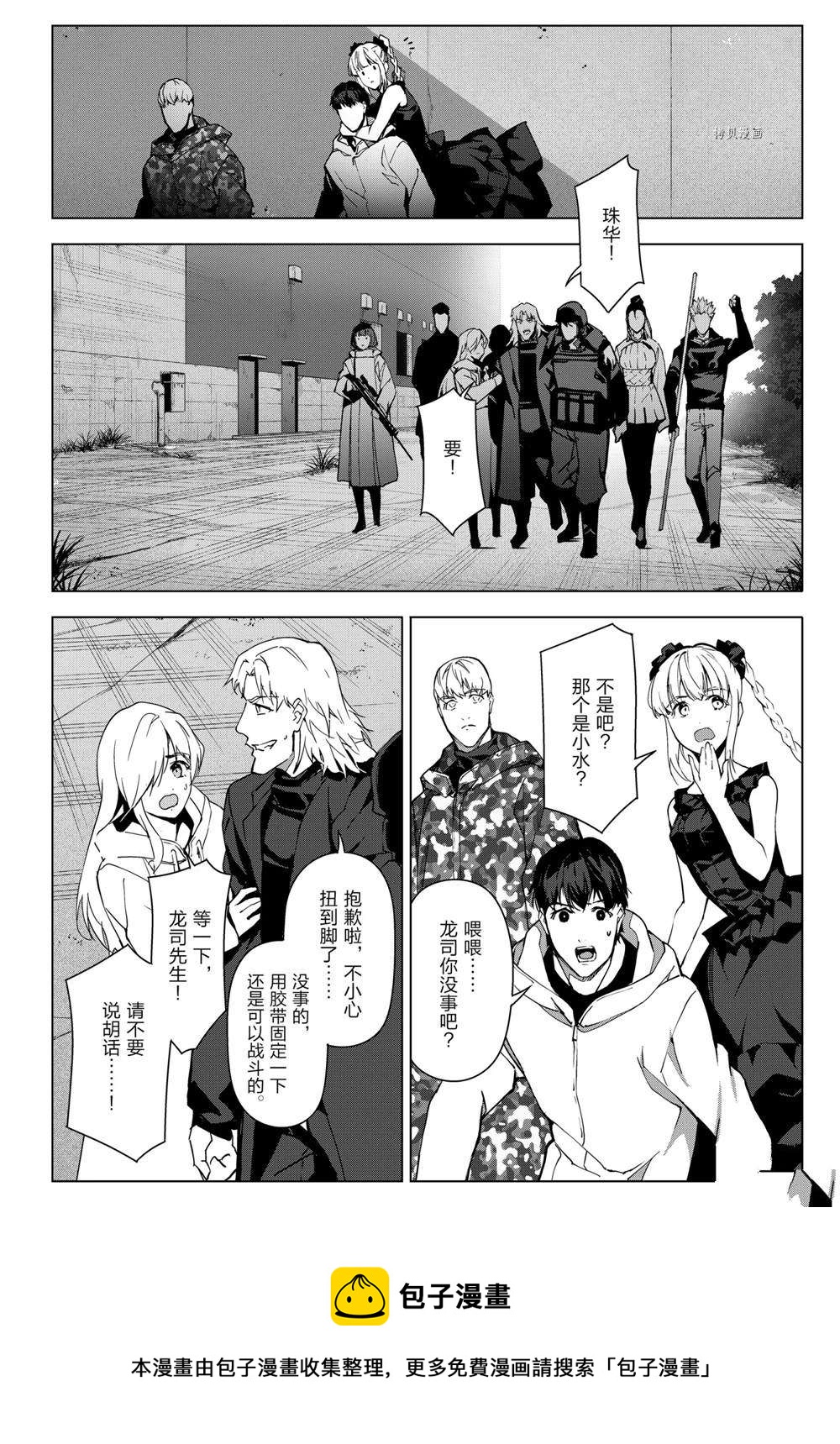 第 33 页
