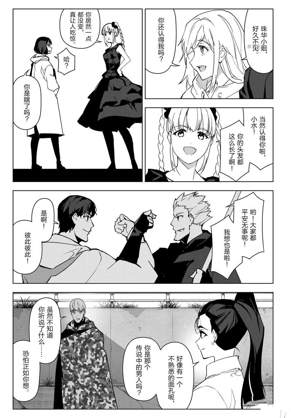 第 34 页
