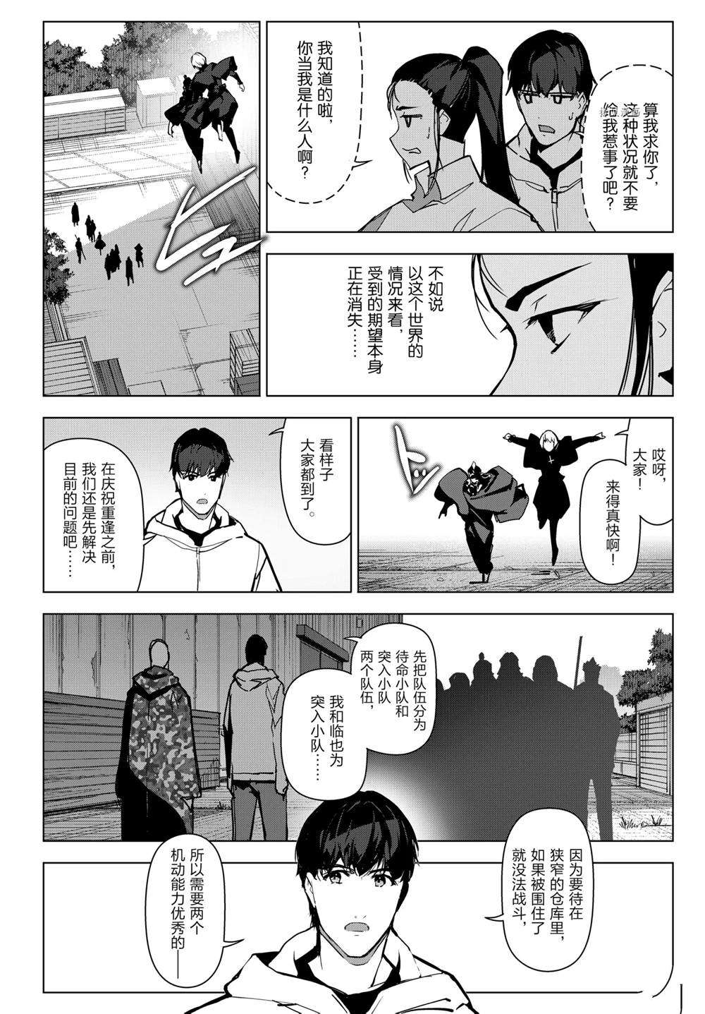 第 35 页