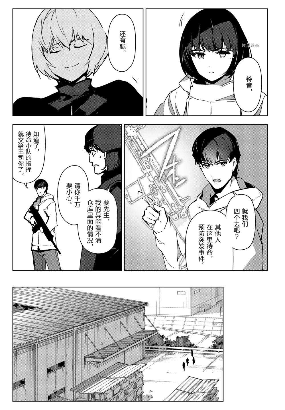 第 36 页