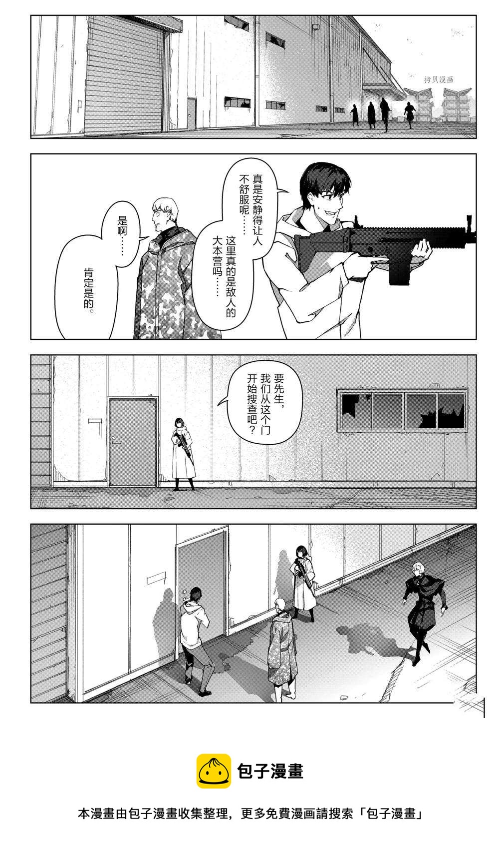 第 37 页