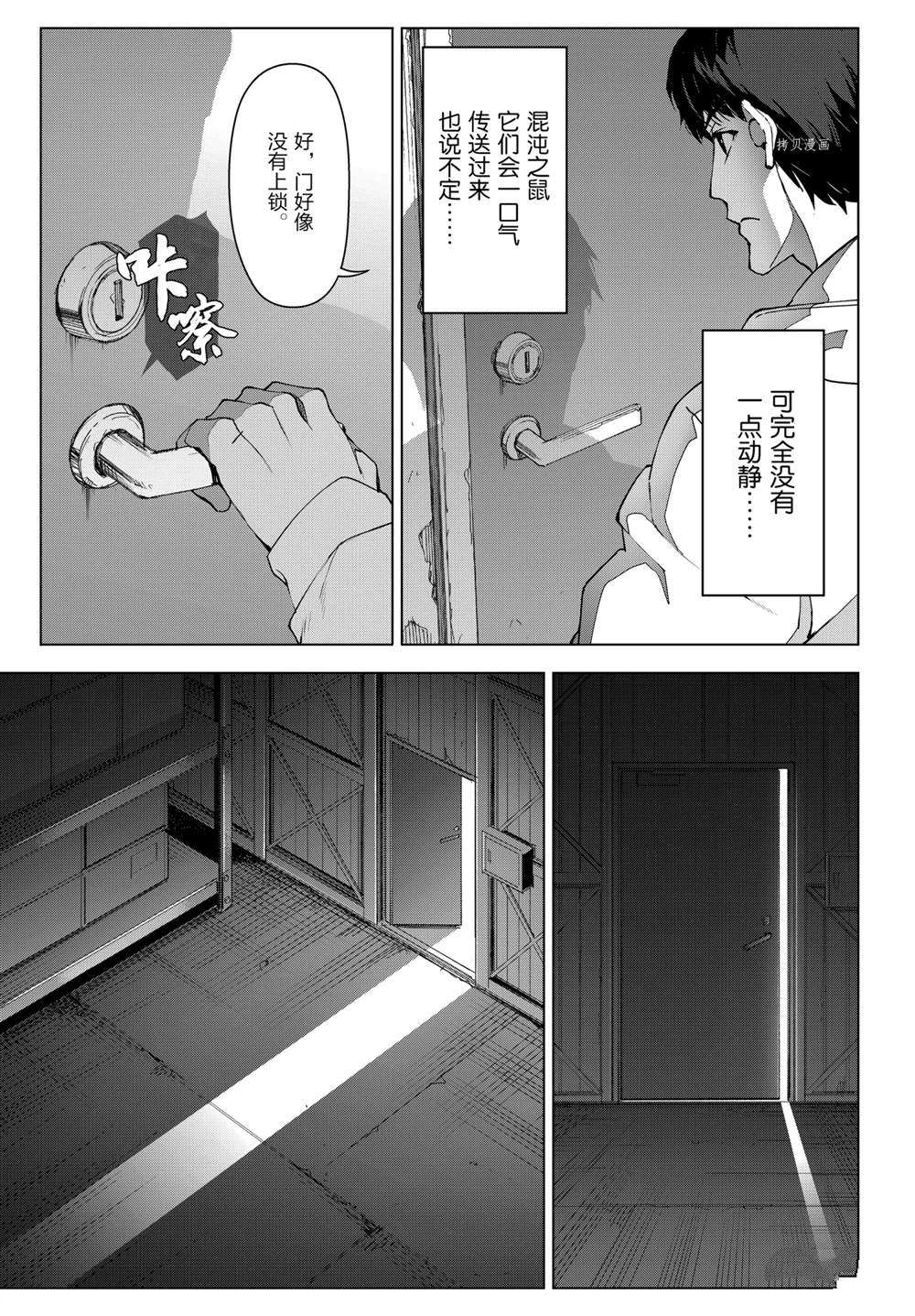 第 38 页