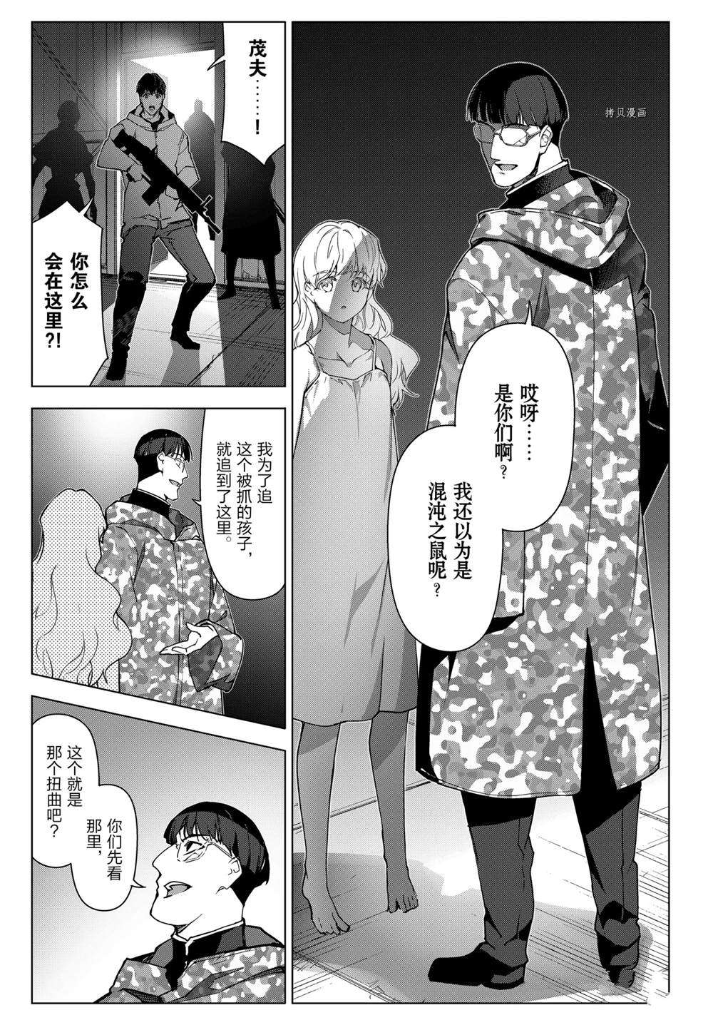 第 40 页