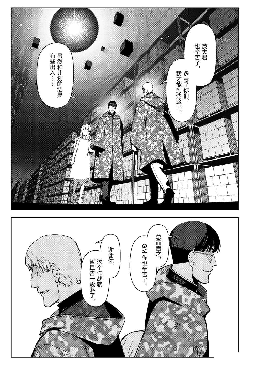 第 42 页