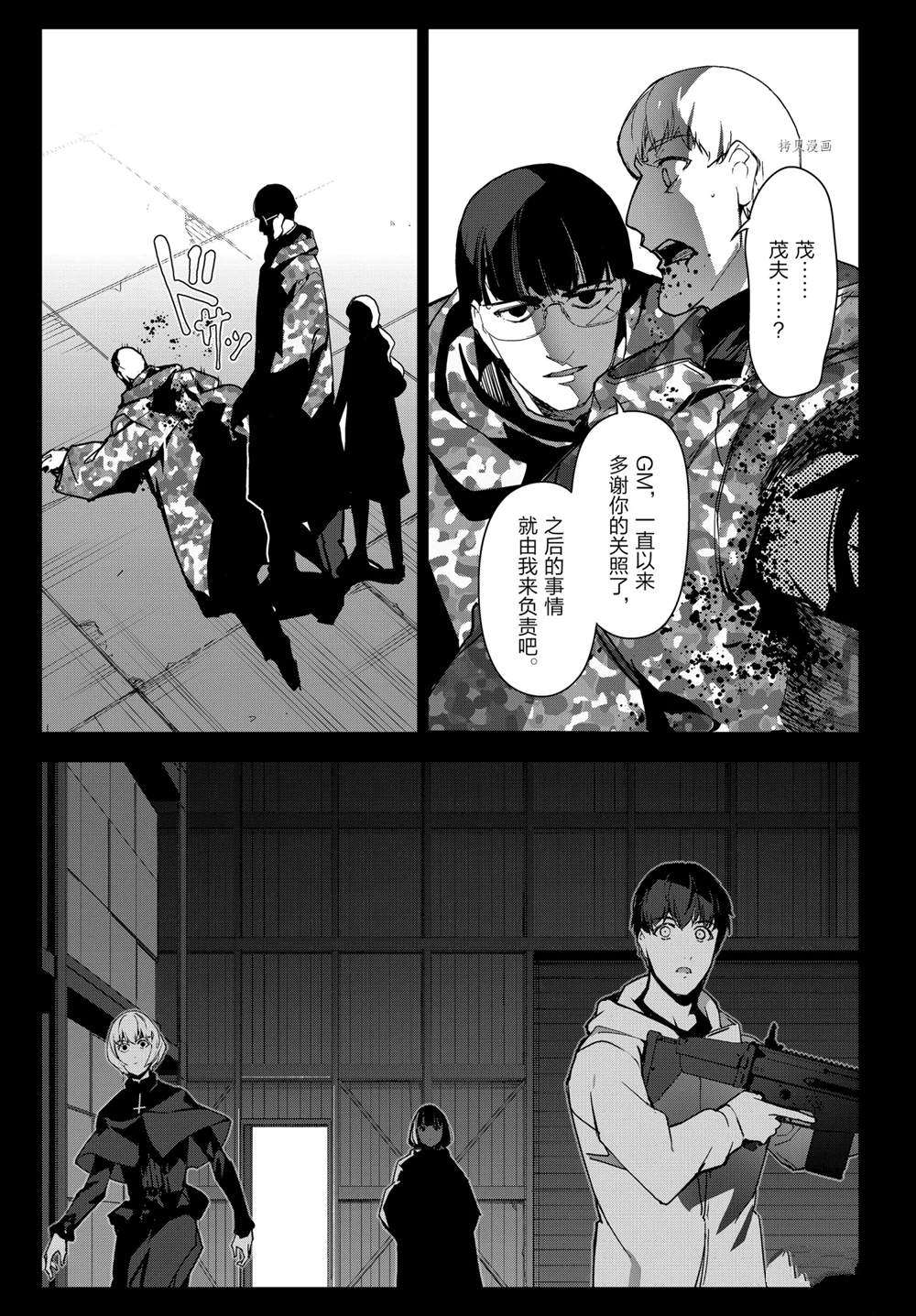 第 44 页