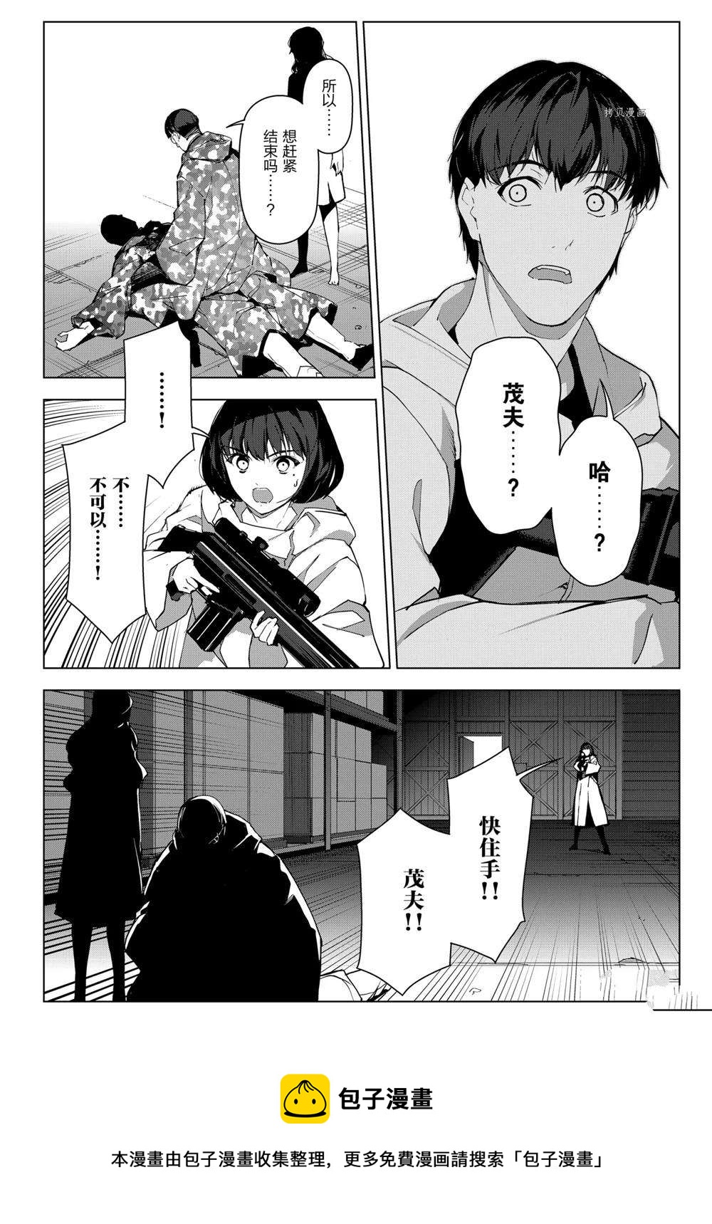 第 45 页