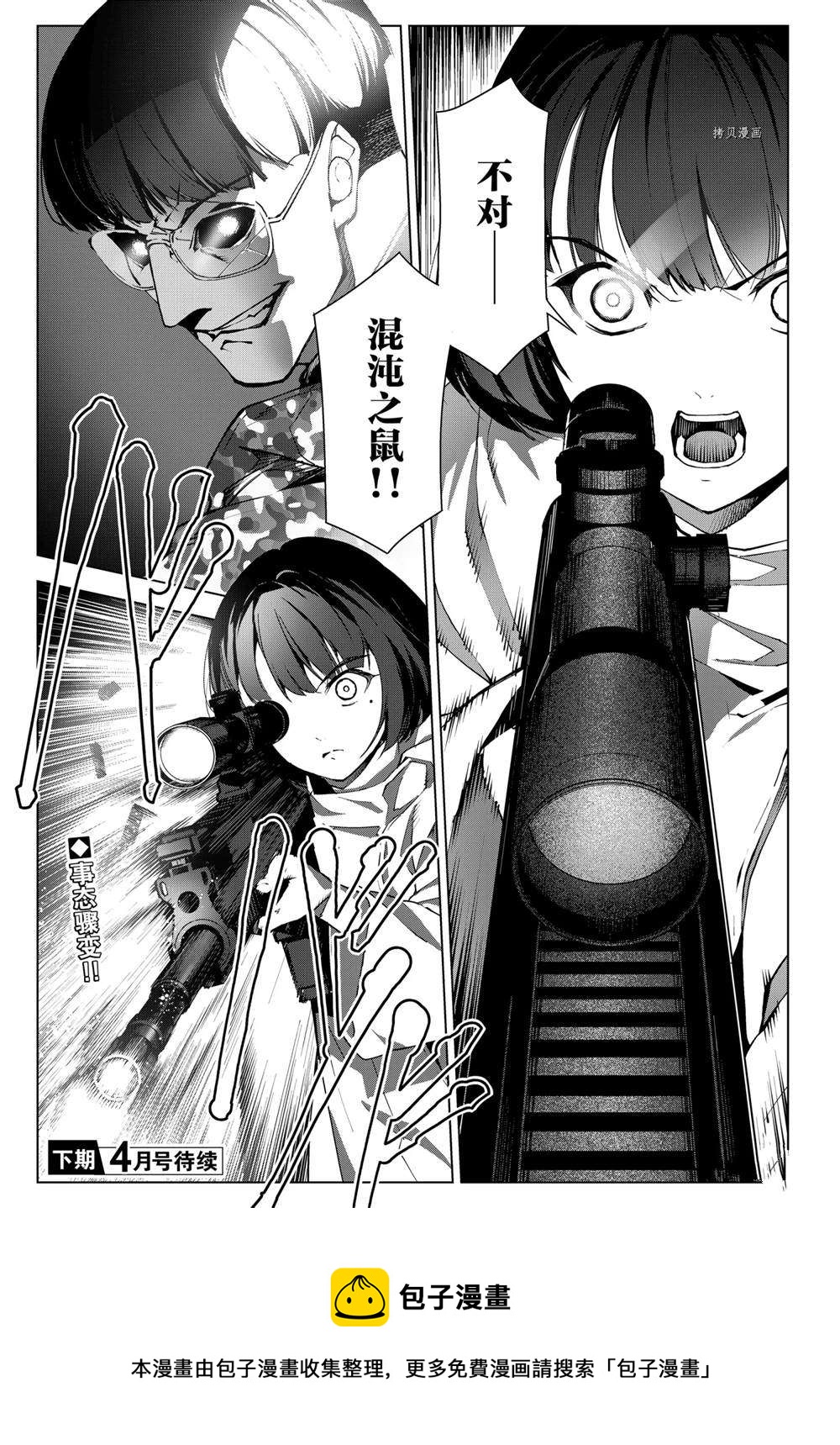 第 46 页