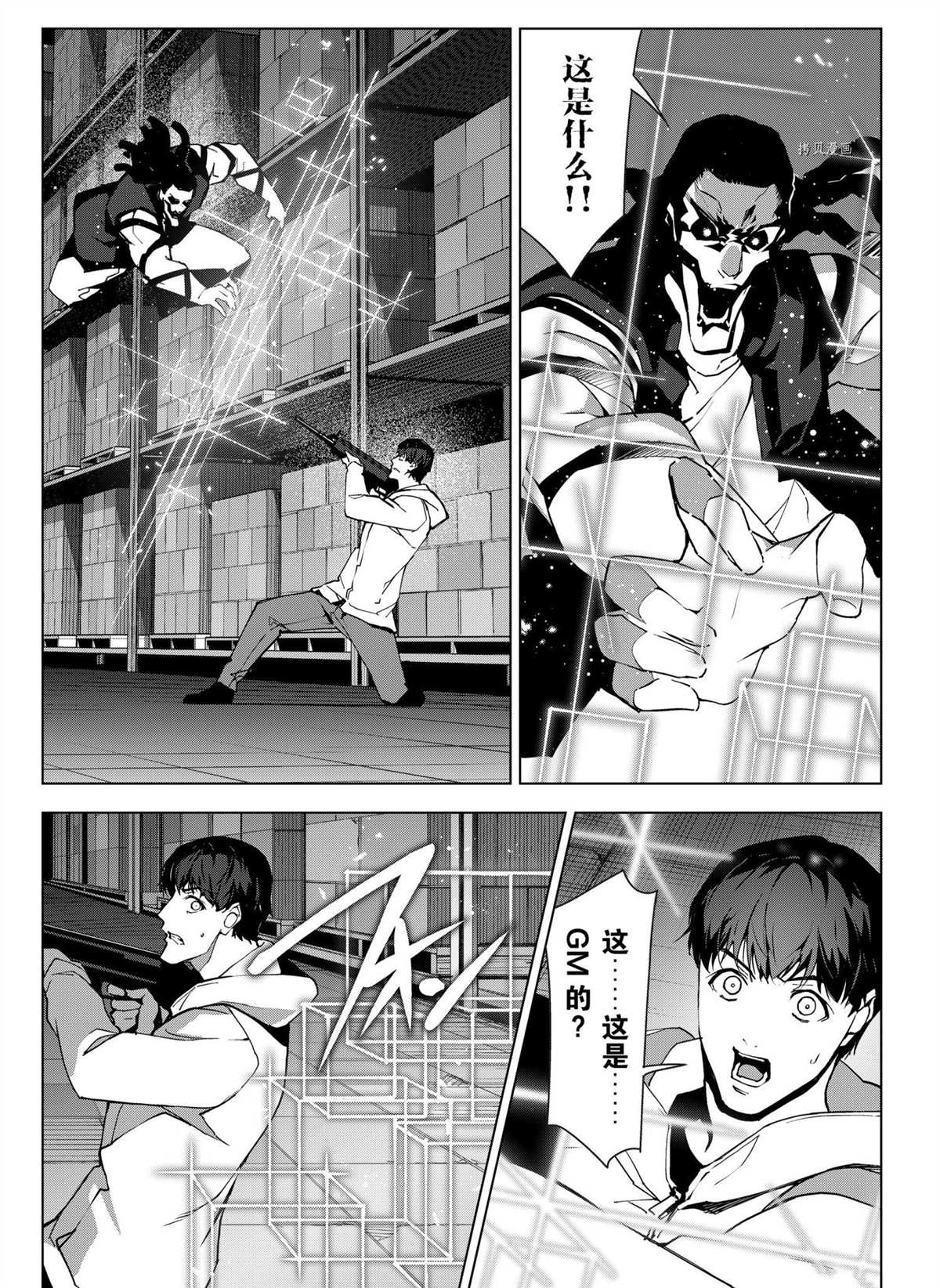 第 20 页