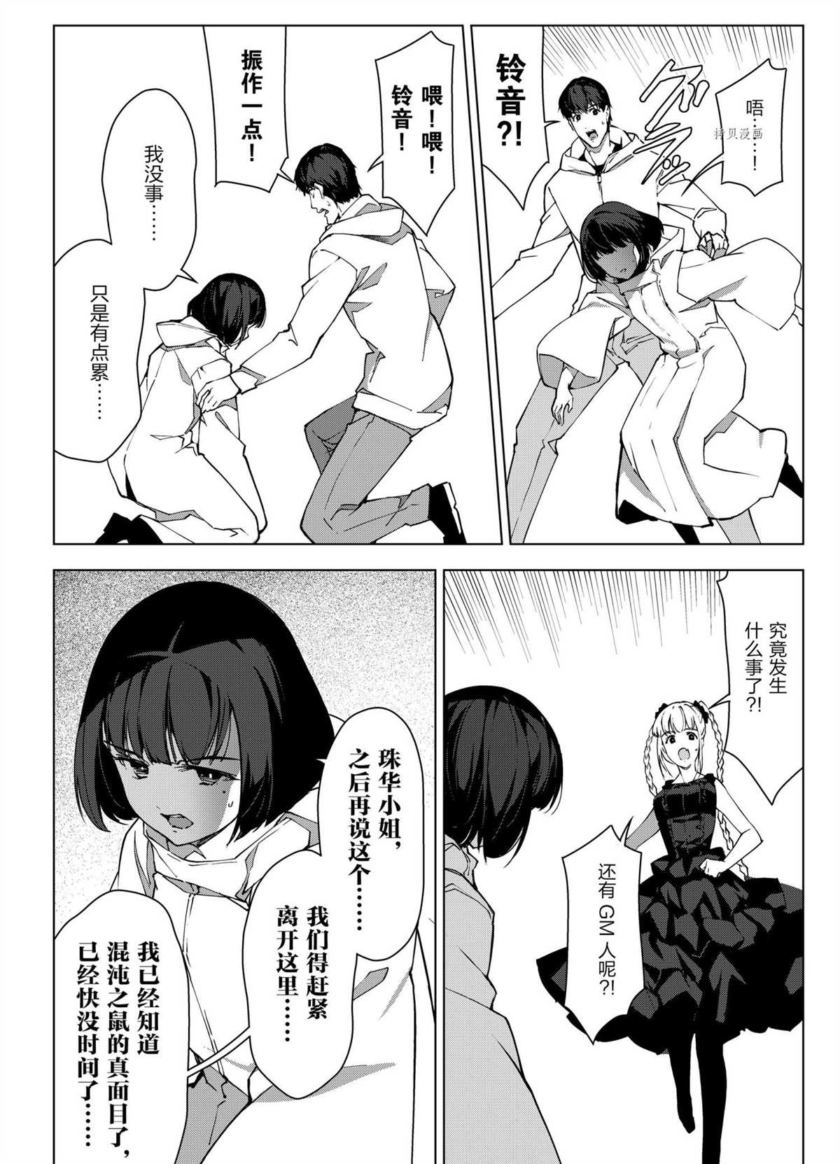 第 23 页