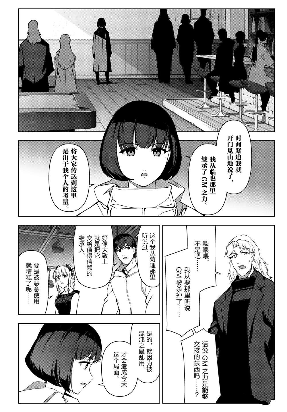 第 24 页