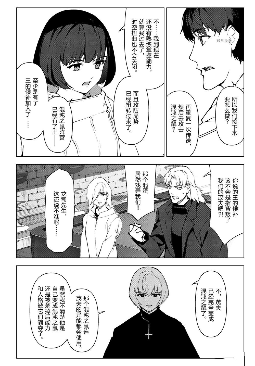 第 26 页