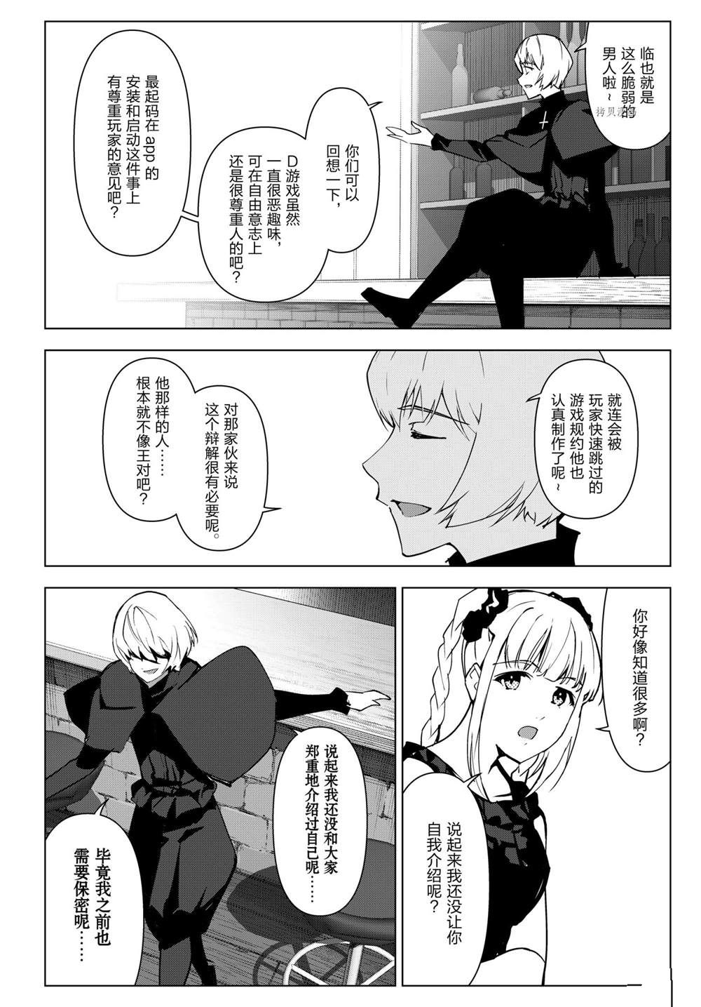 第 30 页
