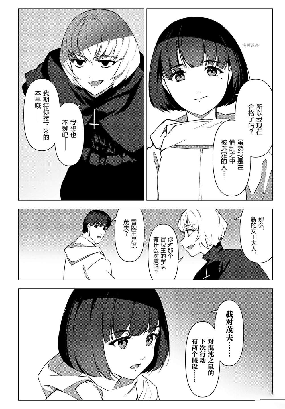 第 32 页