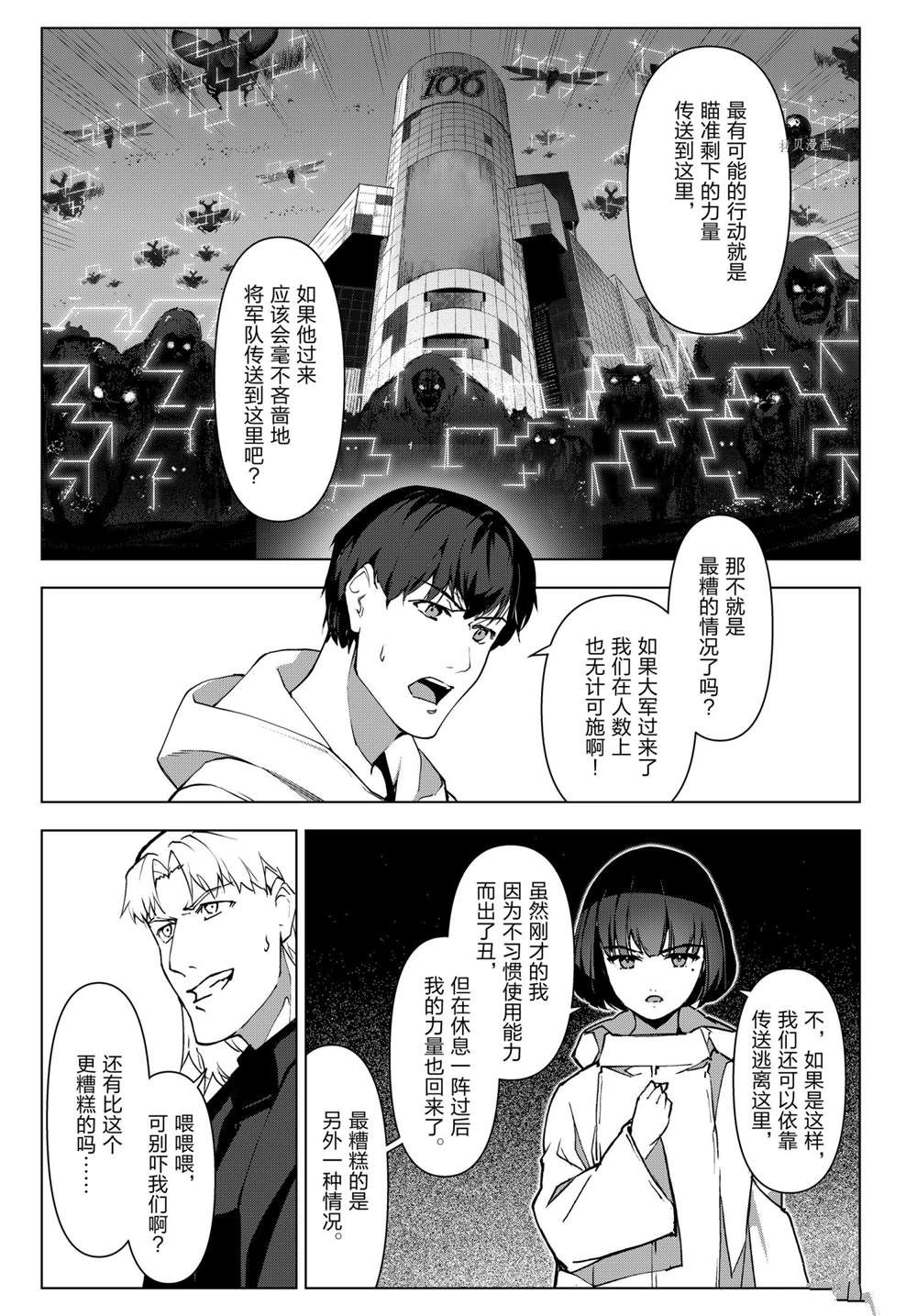 第 33 页