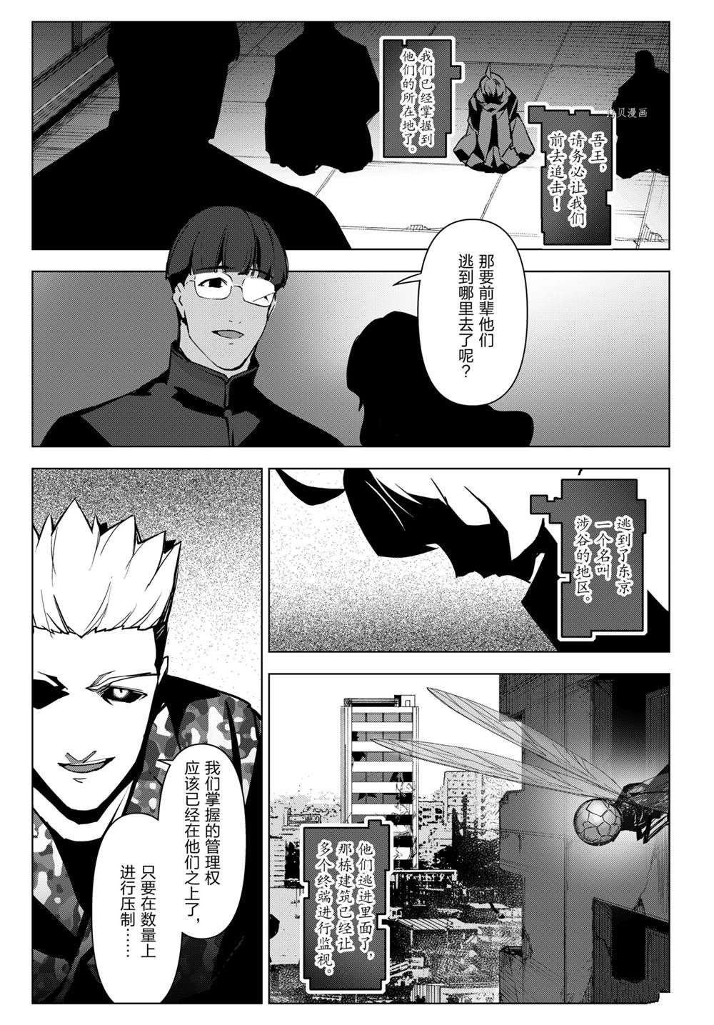 第 35 页