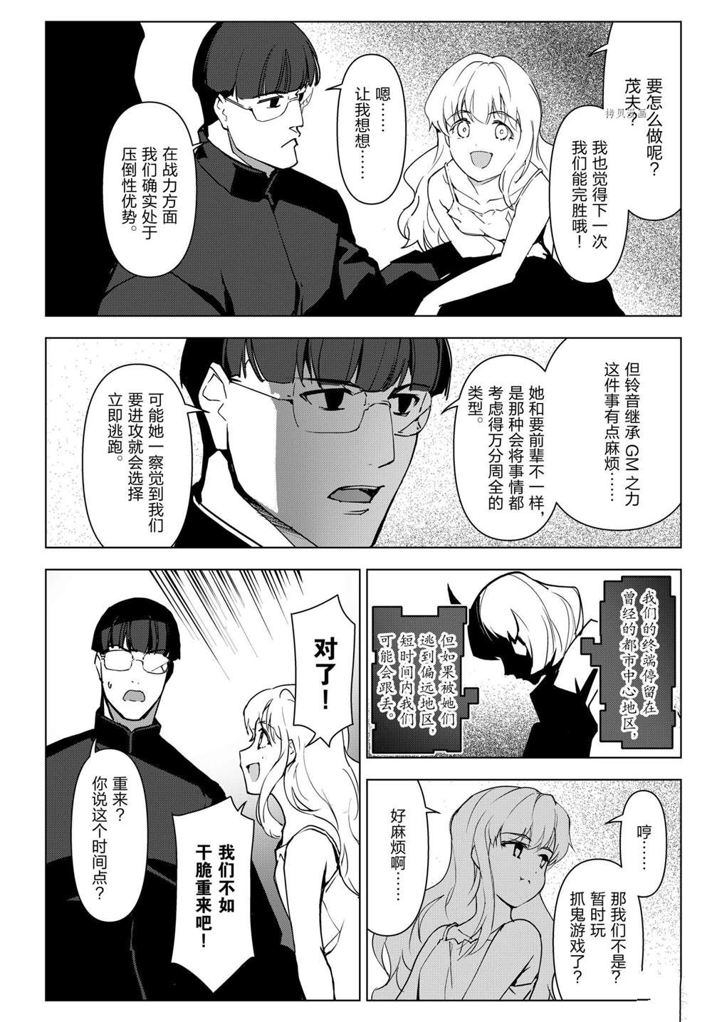 第 36 页