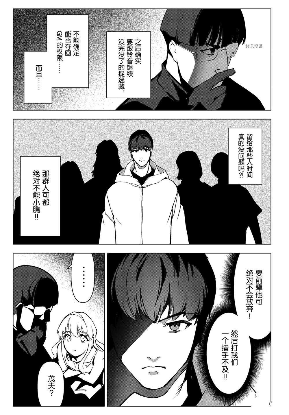 第 37 页
