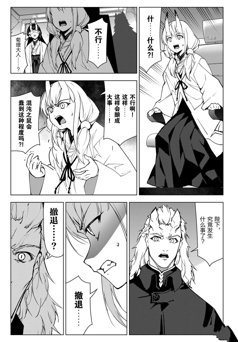 第 39 页