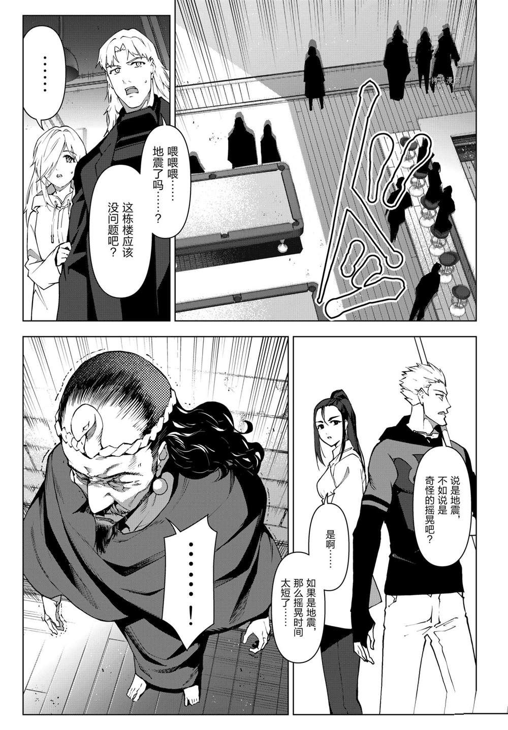 第 41 页