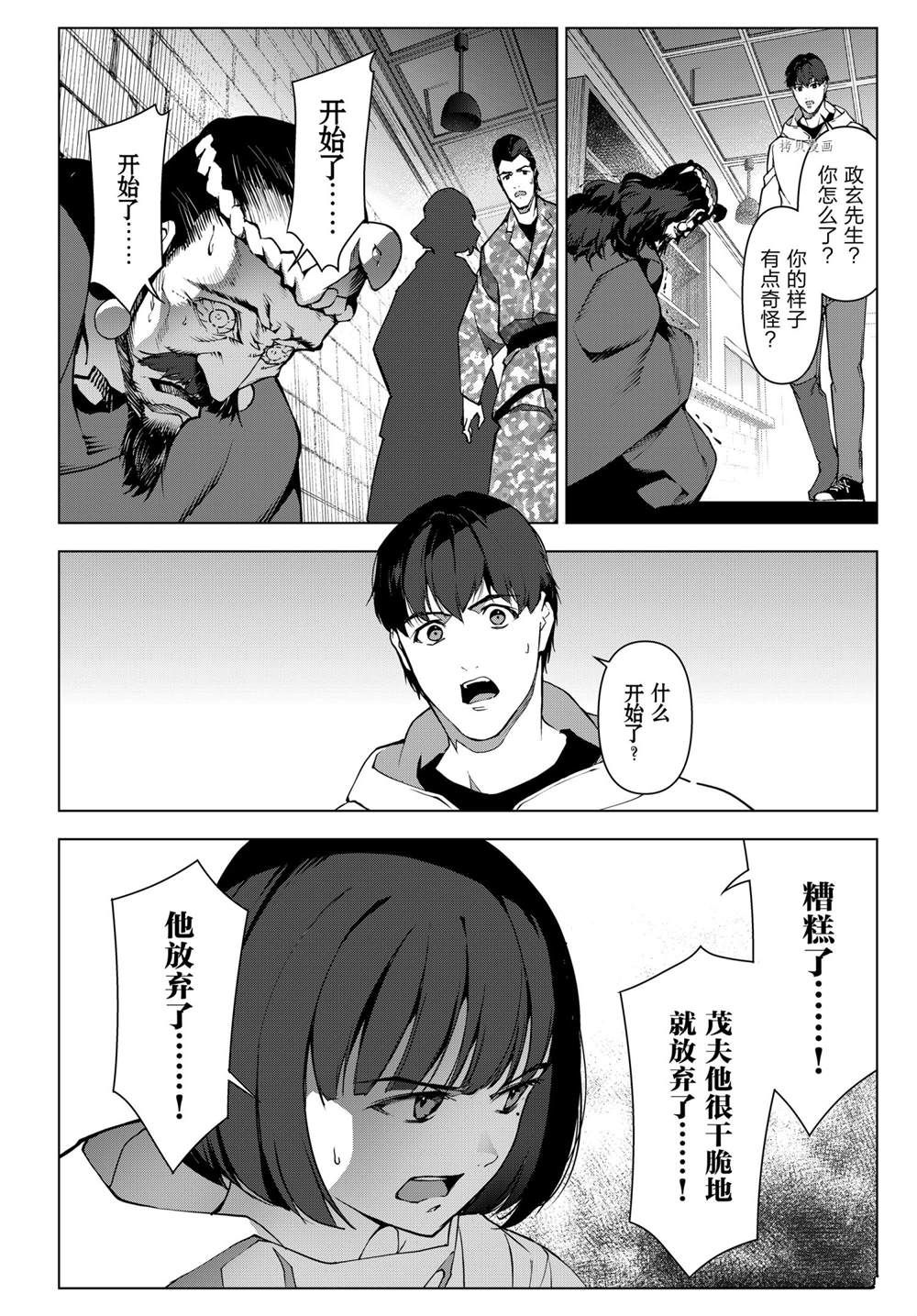 第 42 页