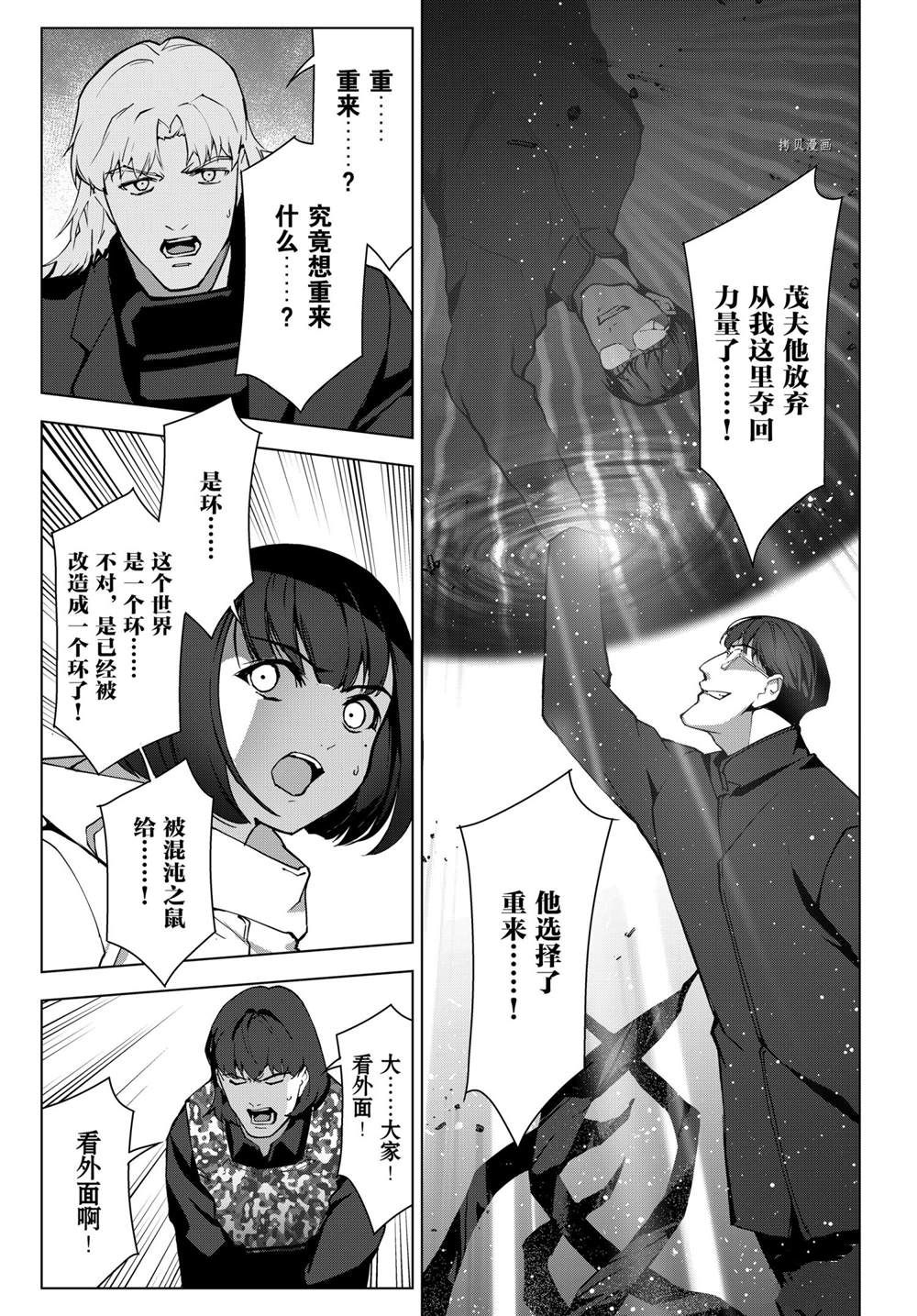 第 43 页
