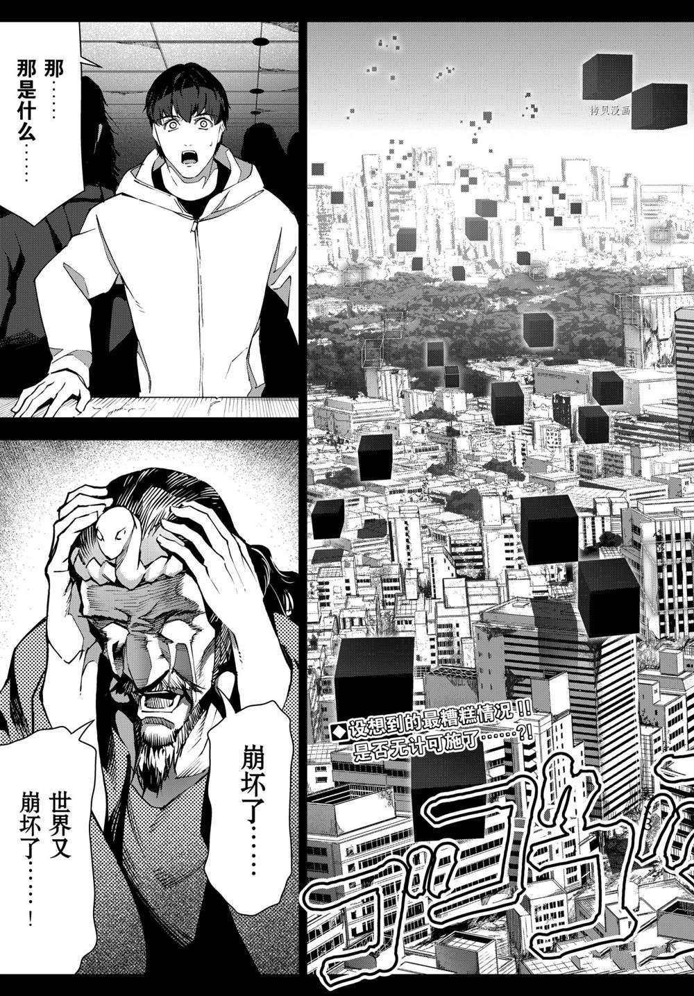 第 45 页