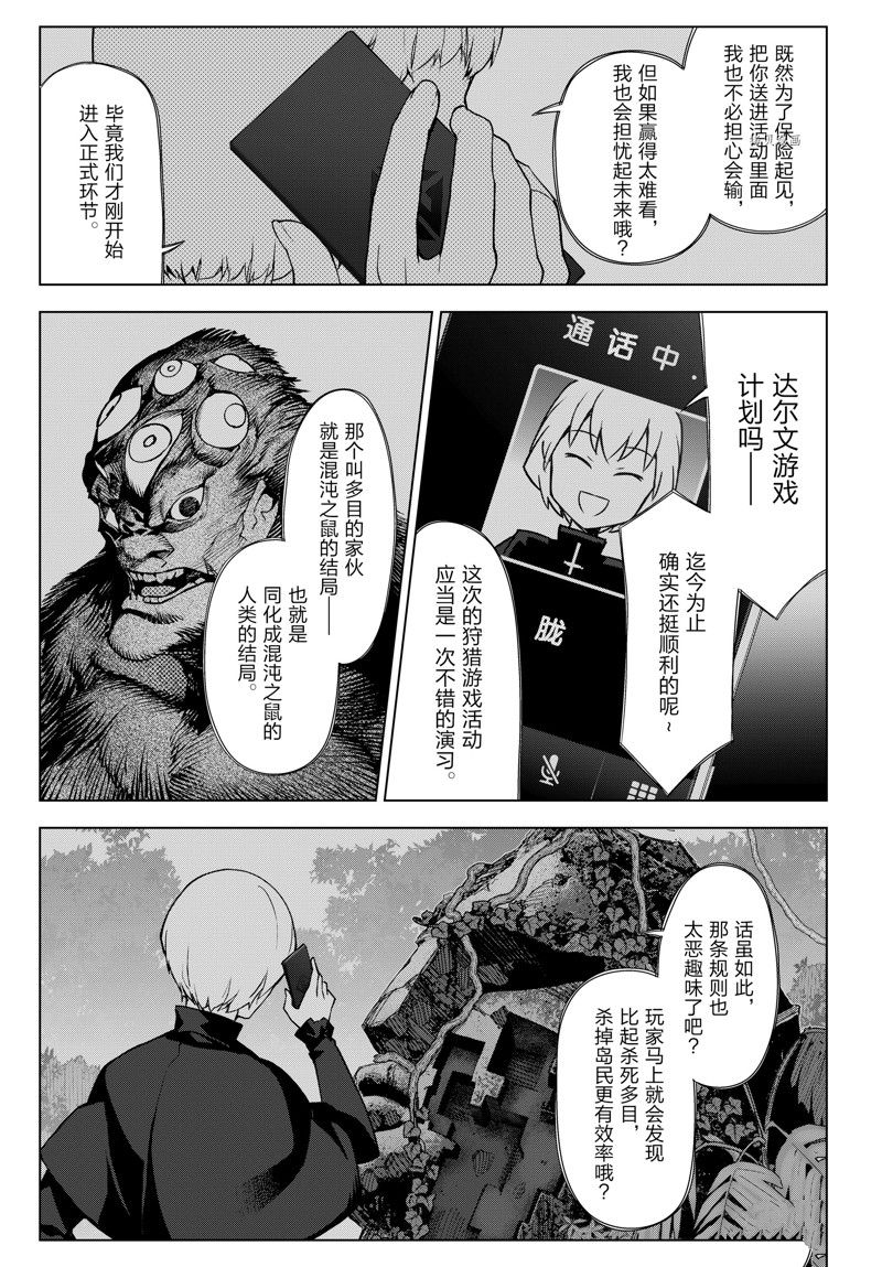 第 31 页