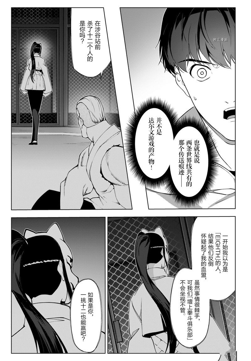 第 33 页