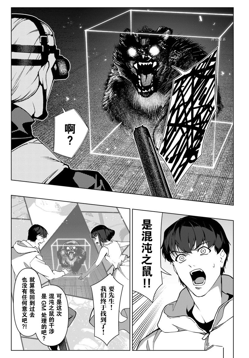 第 37 页