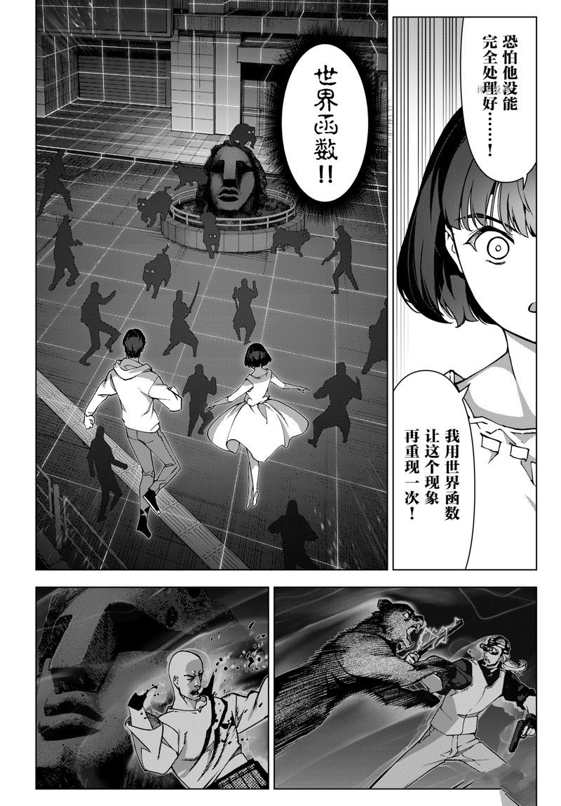 第 38 页