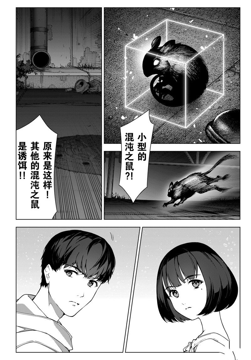 第 40 页