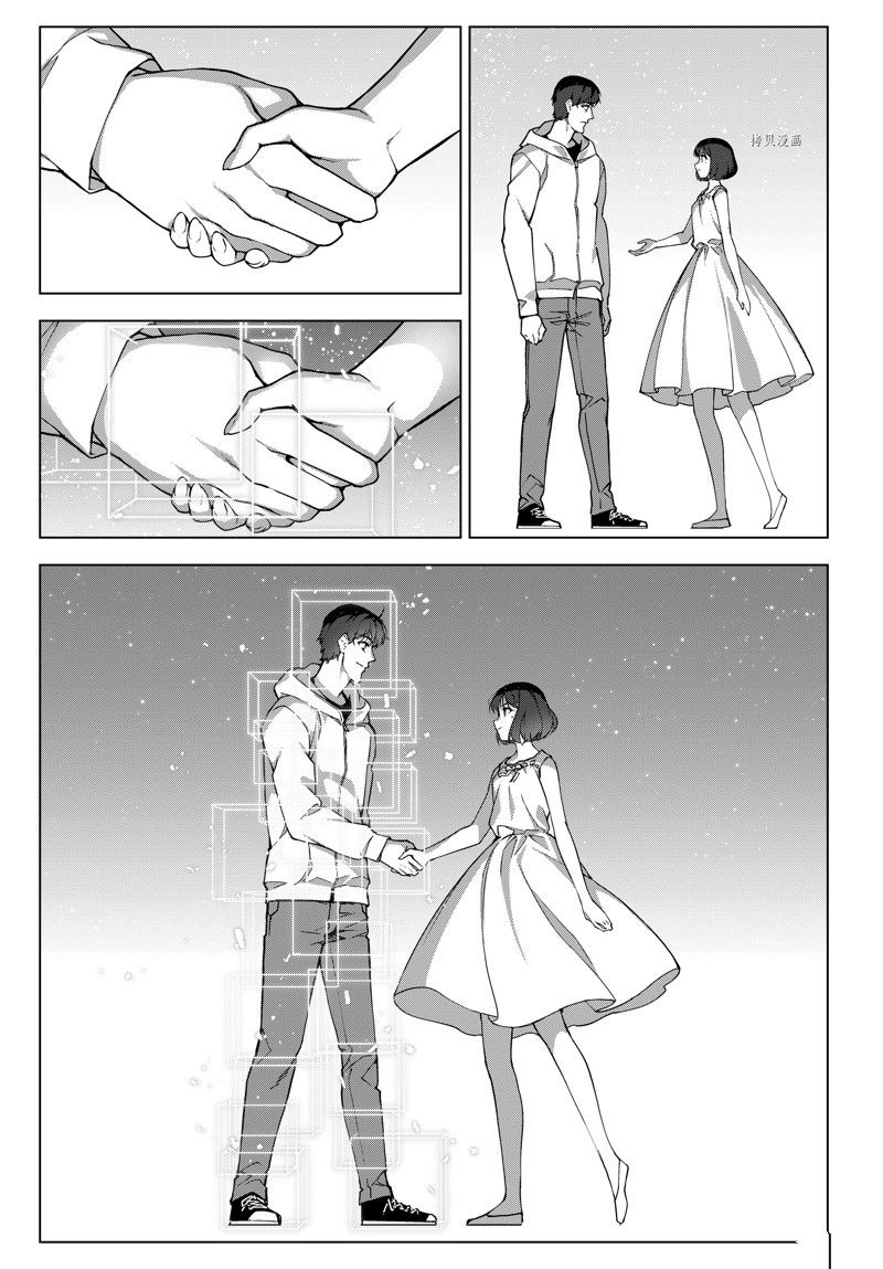 第 41 页