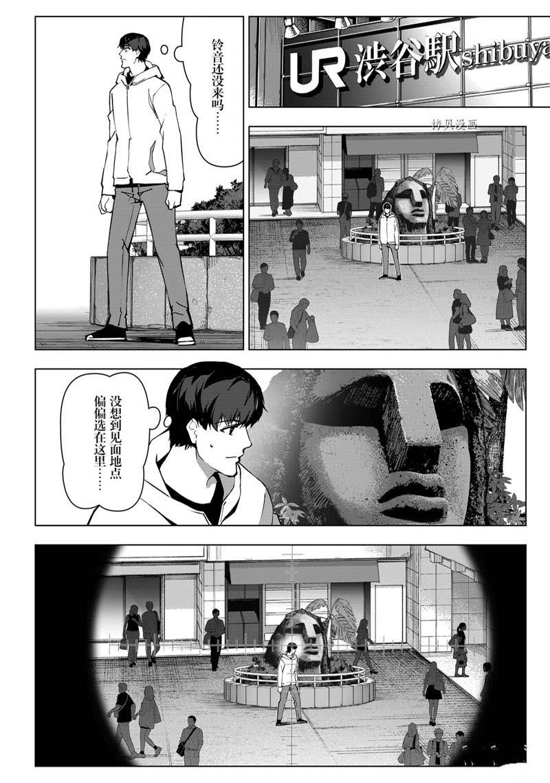 第 32 页