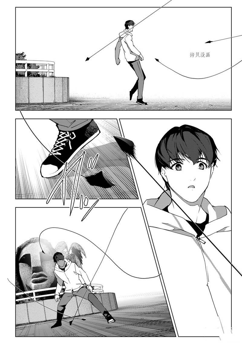 第 38 页