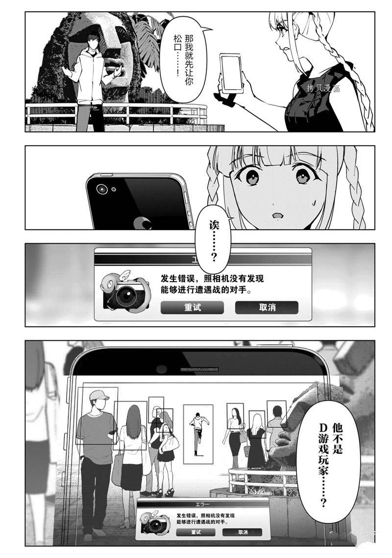 第 42 页
